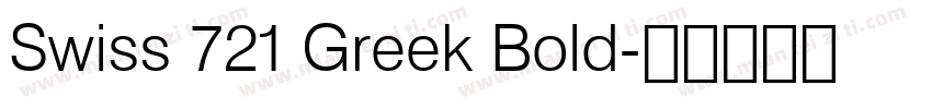 Swiss 721 Greek Bold字体转换